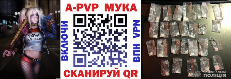 купить наркотик  Асино  A PVP Crystall 