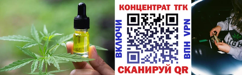 Canna-Cookies марихуана  Асино 