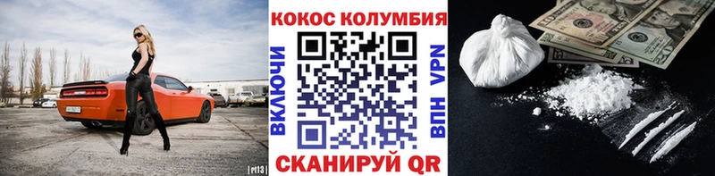 КОКАИН Эквадор  Асино 