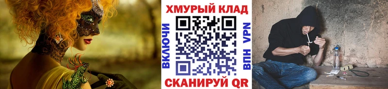 закладка  Асино  сайты даркнета официальный сайт  ГЕРОИН гречка 