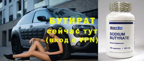 бошки Алексин
