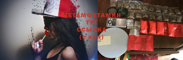 мефедрон VHQ Алзамай
