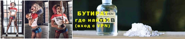бошки Алексин