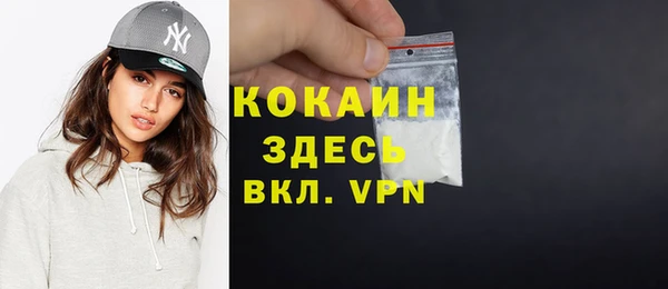 мефедрон VHQ Алексеевка