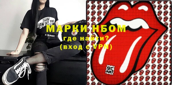 бошки Алексин