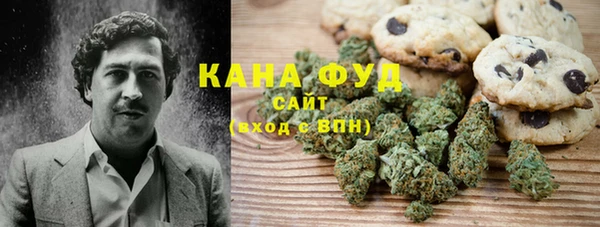 мефедрон VHQ Алексеевка