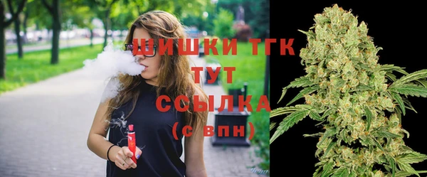 мефедрон VHQ Алексеевка