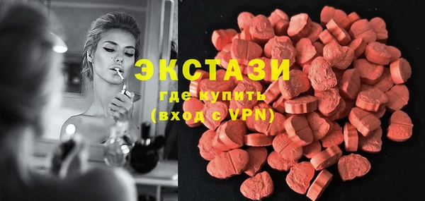 мефедрон VHQ Алексеевка
