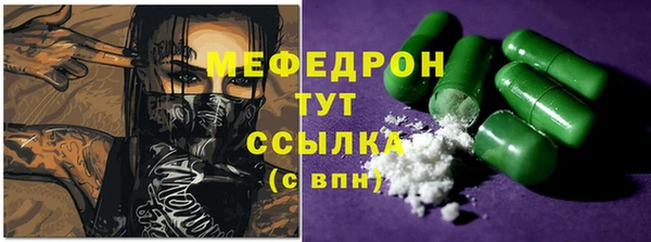 мефедрон VHQ Алзамай