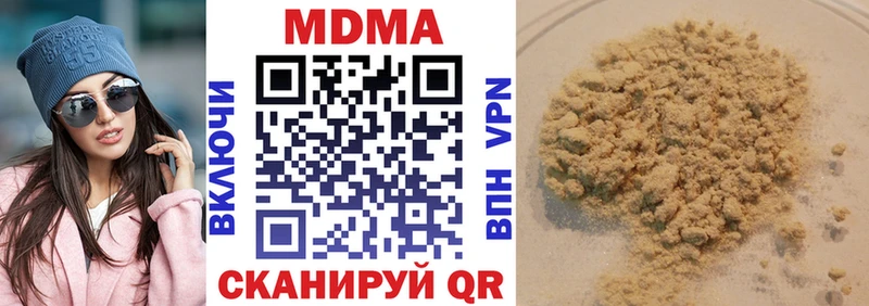 МДМА Molly Асино