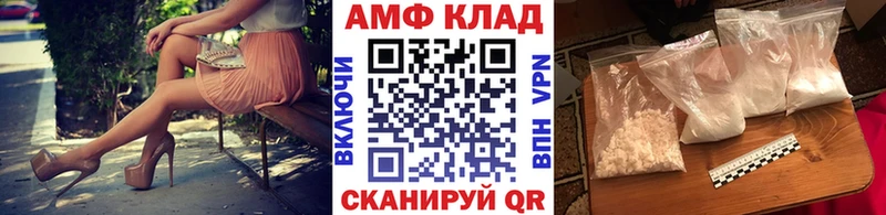 Первитин витя  Асино 