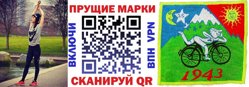 Наркотические марки 1500мкг  где продают   Асино 