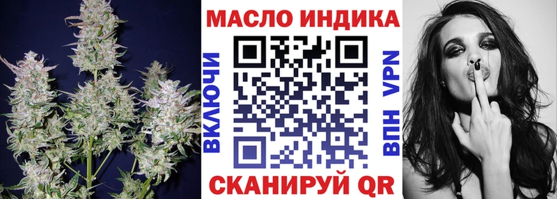 ОМГ ОМГ сайт  Асино  Дистиллят ТГК вейп 